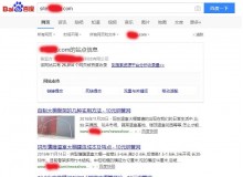 克孜勒苏钢管厂上线三月百度收录