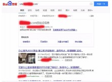 克孜勒苏玻璃隔断厂上线三月百度收录