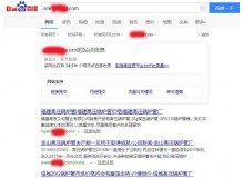 克孜勒苏高压锅炉管厂上线三月百度收录