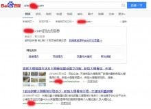 克孜勒苏大棚骨架厂上线三月百度收录